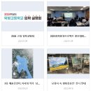옥빛고등학교 | (일반고) 옥빛고등학교 - 2024신입생입학안내, 학교안내