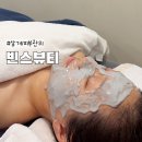 삼계풍림위너스타운 | 김해 삼계 피부관리 빈스뷰티 재방문 탕후루 작은얼굴 둘 다 잡고 옴