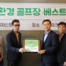 친환경제주드림