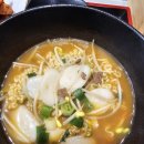 할매손충무깁밥
