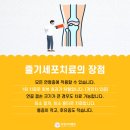 의료법인 구암의료재단 이미지