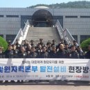 대한구조단 이미지