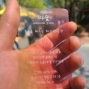 문화천막사