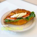 아방 | 대구 동성로빵집 아방베이커리 동성로점 방문 후기, 신상 베이커리 카페 동성로모임