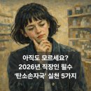 거창에너지주유소 | 2개월간 탄소중립포인트 녹색생활실천 5가지 했더니 커피값이 쌓였습니다 (ft. 탄소손자국)