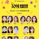 빌맥가이버 이미지