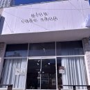 글로우케이크샵 | 진주 케이크 평거동 '글로우케이크샵' ㅣ 레터링케이크 한입케이크 크리스마스케이크 추천 !
