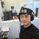 커먼프라자 - 태백시 시장안2길 13-1 | ​[수원 보컬 레슨] 내 노래의 '바디프로필'을 찍다! (인계동 커먼뮤직 레코딩 수업 후기)