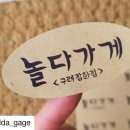 오거리철물 이미지