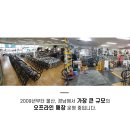 삼천리자전거울산 이미지