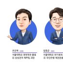 그래이집