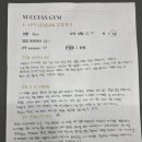 석세스짐 아주대점 이미지