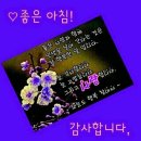 09월05일(수) 신문을 통해 알게된 이야기들 이미지