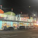 동백에어 B&B 이미지