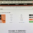 New JPT 한권으로 끝내기 800 청해편 네이버블로그