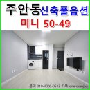 주안마원 이미지