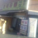 한비유통 - 서초구 바우뫼로 91 | 한비유통