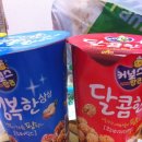 던킨 도넛 횡단보도 이미지