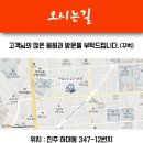 하대동347 이미지