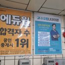 수유탑내과의원 이미지