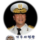 42대 국군기무사령관 조현천 중장 이미지