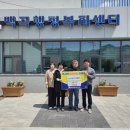 백곡면행정복지센터 이미지