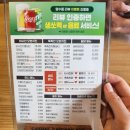 누구나홀딱반한닭춘천우두점 | [우두동] 춘천맛집 신상 오픈한 구운치킨맛집 "누구나홀딱반한닭 춘천우두점"