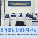 동도자동차㈜ 이미지