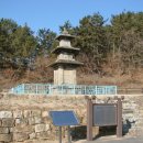 탑동 삼층석탑 이미지