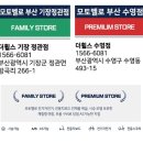 모토벨로패밀리매장프리미엄스토어더휠스