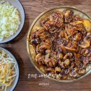 테크노6로,관평천변로 | 대전 관평동밥집 손의손 쭈꾸미볶음 전문점