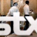 STX중공업(주) 이미지