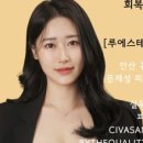 루에스테틱 네이버블로그