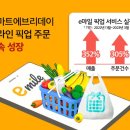 에브리데이 이미지
