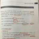 중급 비가치 연습 10 / 오피스건물의 거래 단가 기준 이미지