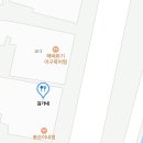 우산초교길 이미지