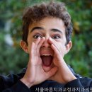 서울바른치과교정과치과의원 - 연수구 신송로 160 | 서울바른치과교정과치과의원