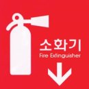 비상구보습학원