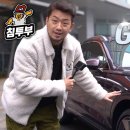 침착맨의 제네시스 GV70 시승기 이미지