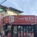 기막힌뒷고기양학점 네이버블로그