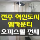 (주)모스트엠 이미지