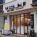 카츠홀릭 이미지
