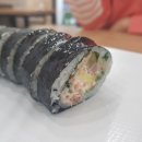 공가네김밥