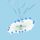 제주도는 어떤 곳인가? 이미지