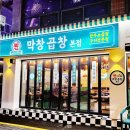 태화동 MG새마을금고 앞 이미지
