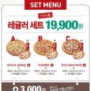 파파존스 이미지