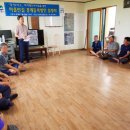 평택1경로당 이미지