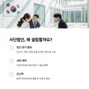 선우행정사사무소 이미지