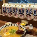 소로3-288 | [시청맛집] 부산시청 술집 단체회식 참치뱃살전문점 ‘요이참치 시청점’