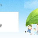 장애학생을 위한 생애주기 맞춤형 교육 지원(교육정책네트워크 자료 옮김) 이미지